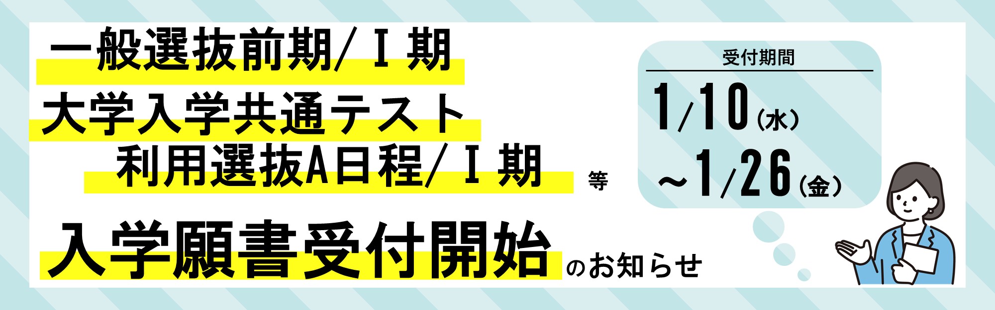 弘前医 編入(復元)6年分 15年分 弘前大学 医学部 学士編入 過去