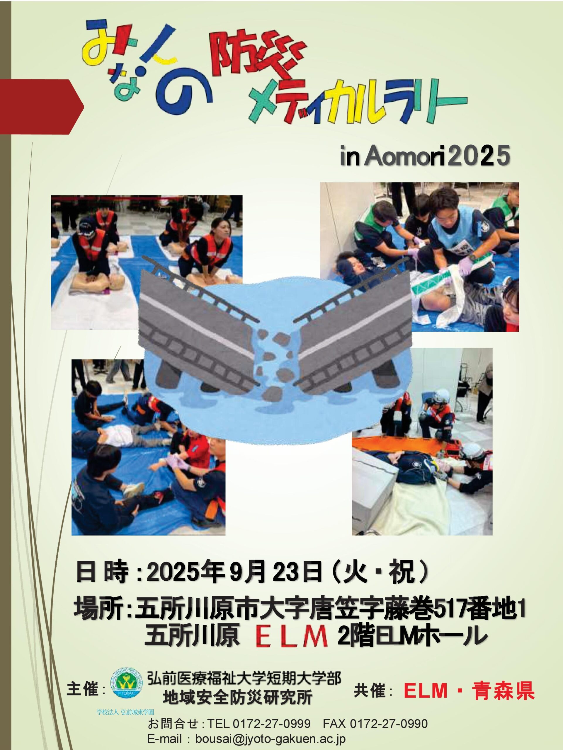 LAREINE 会報 LAREINE 会報 LAREINE 会報 LAREINE 会報